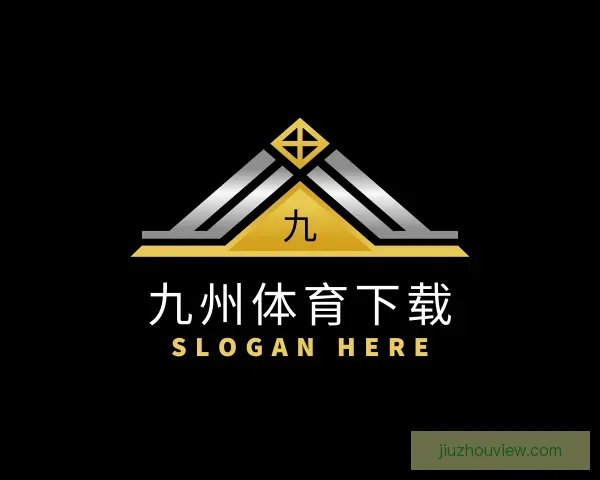 关于九州体育下载